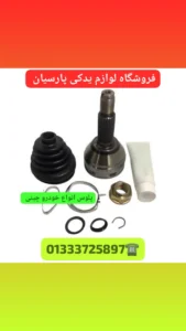 بهترین لوازم یدکی لیفان در رشت،بهترین لوازم یدکی ام وی ام در رشت،تعمیرگاه لیفان در رشت،امداد خودرو لیفان رشت_پلوس لیفان _پلوس جک _پلوس ام وی ام _کله پلوس لیفان _کله پلوس هایما 